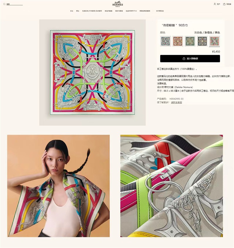 Calvin Klein Scarves wholesale