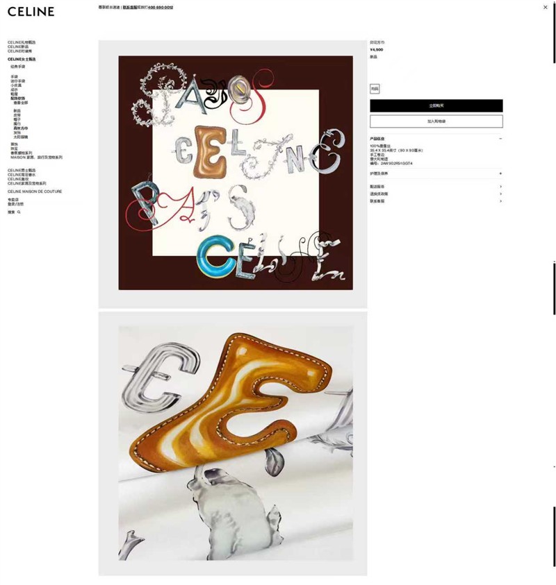 Celine Scarves wholesale