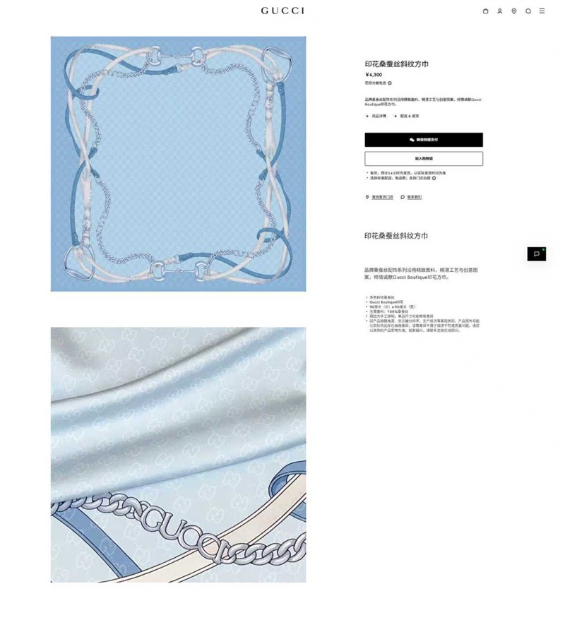 Celine Scarves wholesale