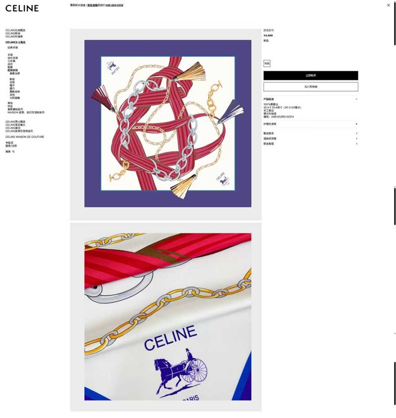 Celine Scarves wholesale