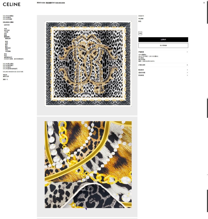 Celine Scarves wholesale