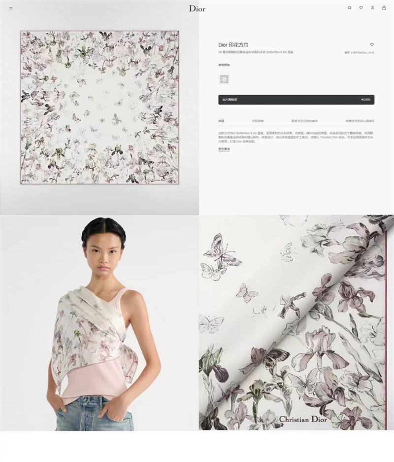 Chanel Scarves wholesale