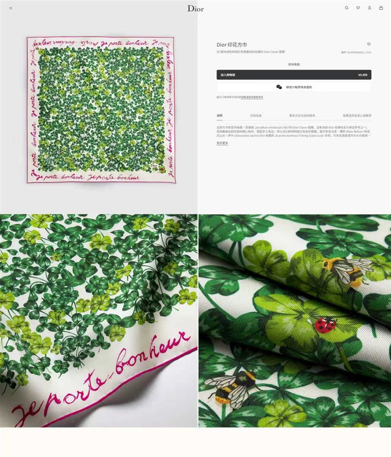 Chanel Scarves wholesale