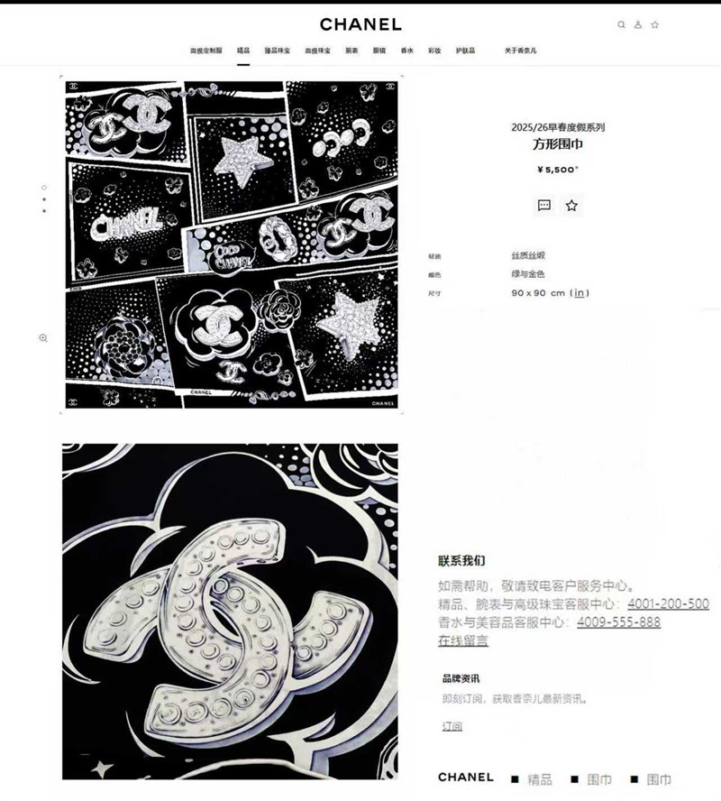 Chanel Scarves wholesale