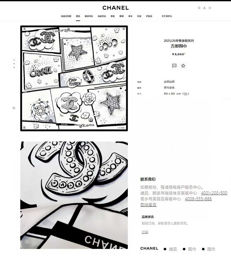 Chanel Scarves wholesale