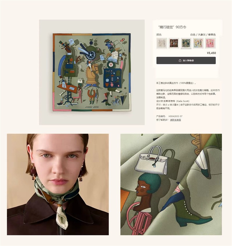 Chanel Scarves wholesale