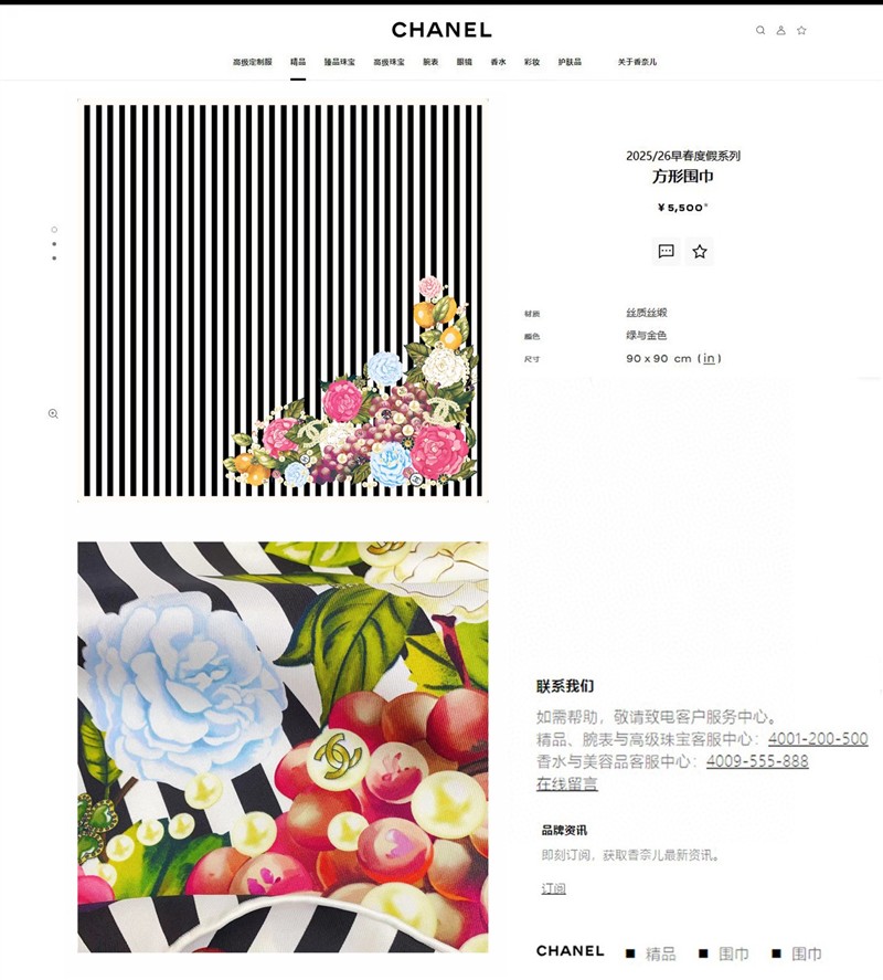 Chanel Scarves wholesale