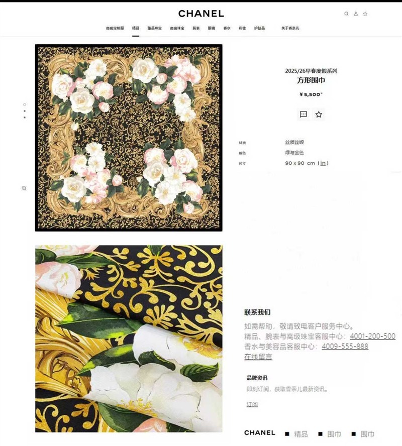 Chanel Scarves wholesale