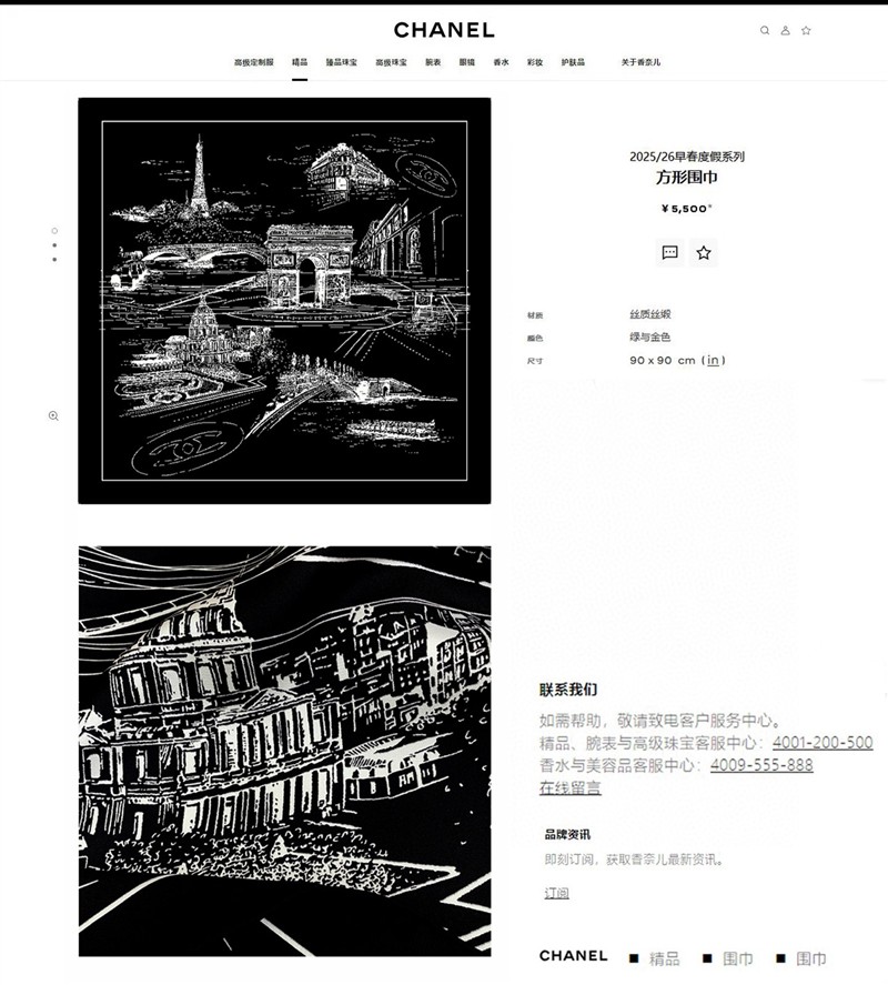 Chanel Scarves wholesale