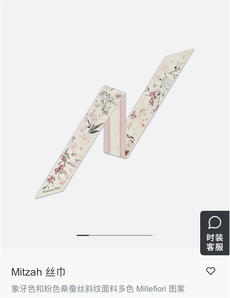 Dior Scarves wholesale