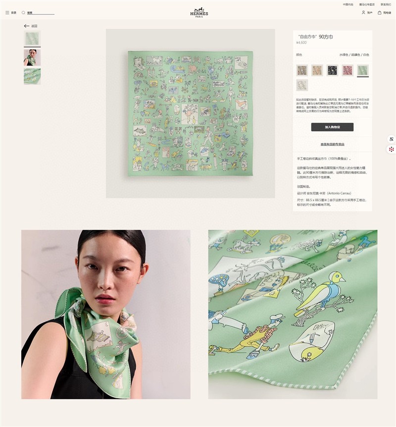 Dolce & Gabbana Scarves wholesale