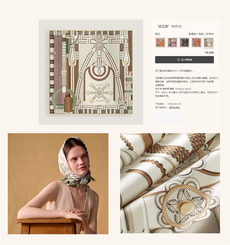 Dolce & Gabbana Scarves wholesale