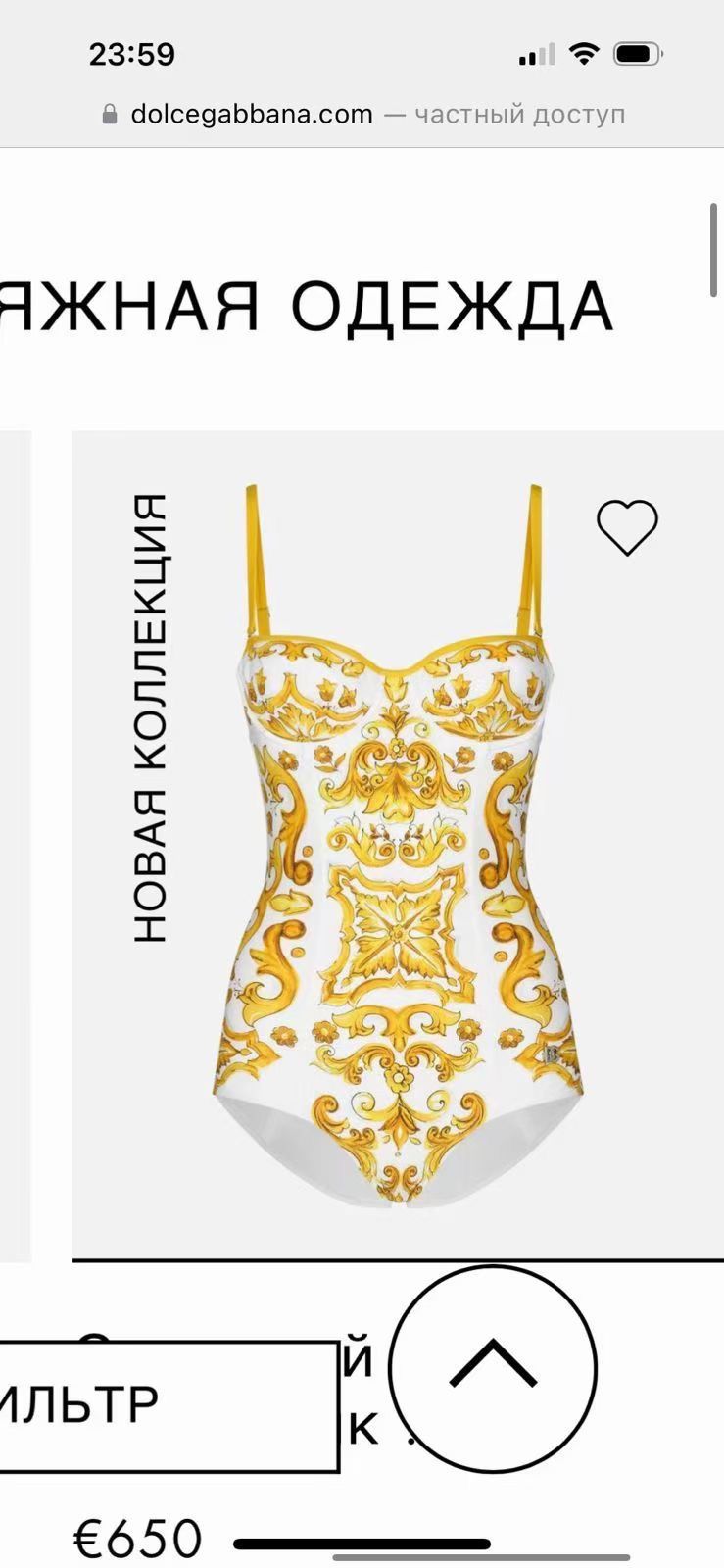 Dolce & Gabbana Swimwear wholesale