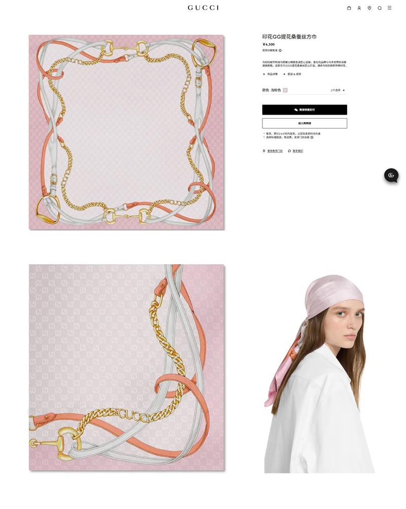 Gucci Scarves wholesale