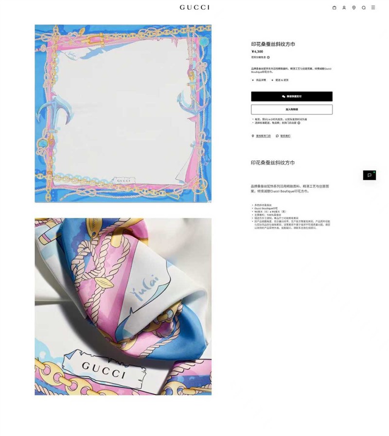 Gucci Scarves wholesale