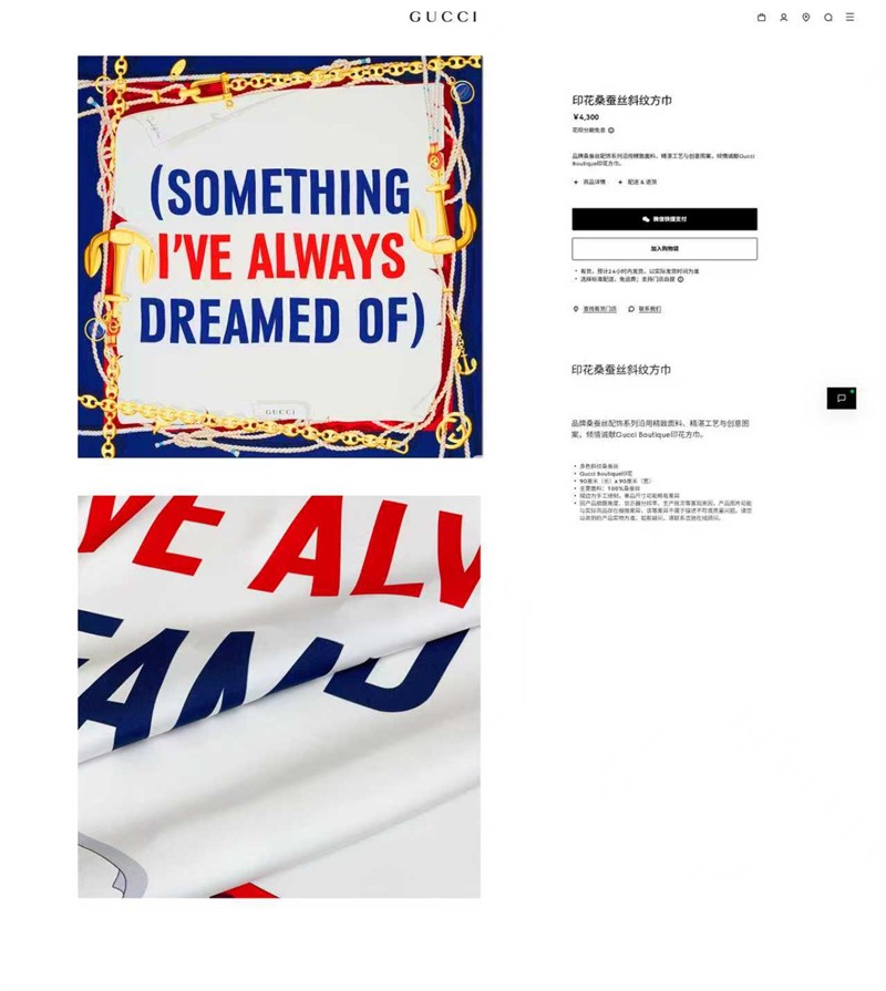 Gucci Scarves wholesale