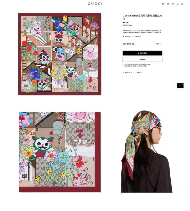 Gucci Scarves wholesale