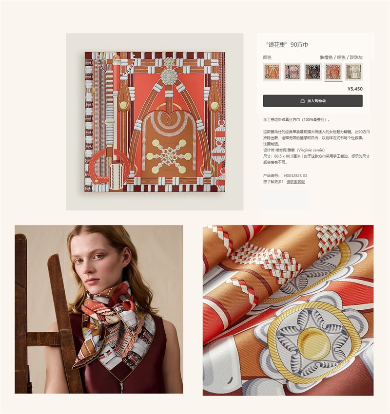 Gucci Scarves wholesale