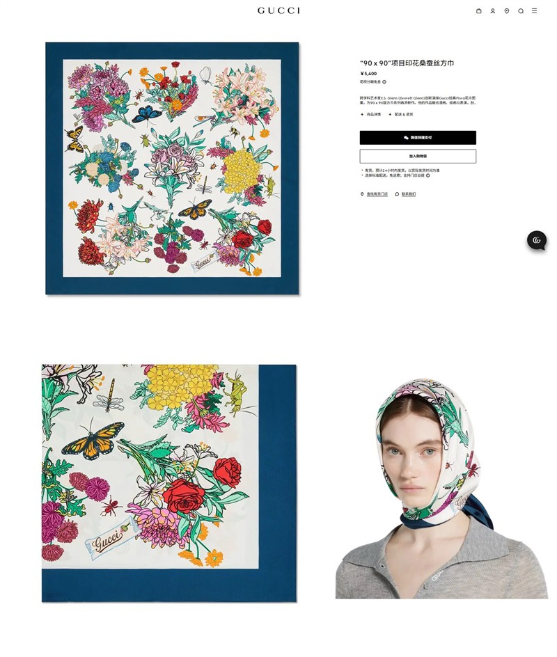 Gucci Scarves wholesale