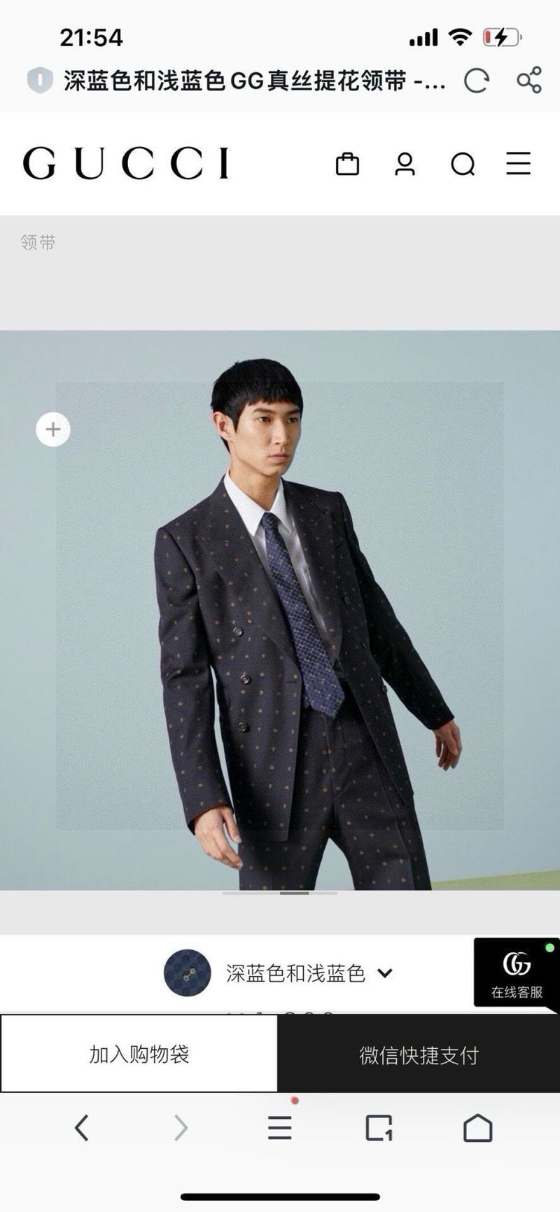 Gucci Ties wholesale