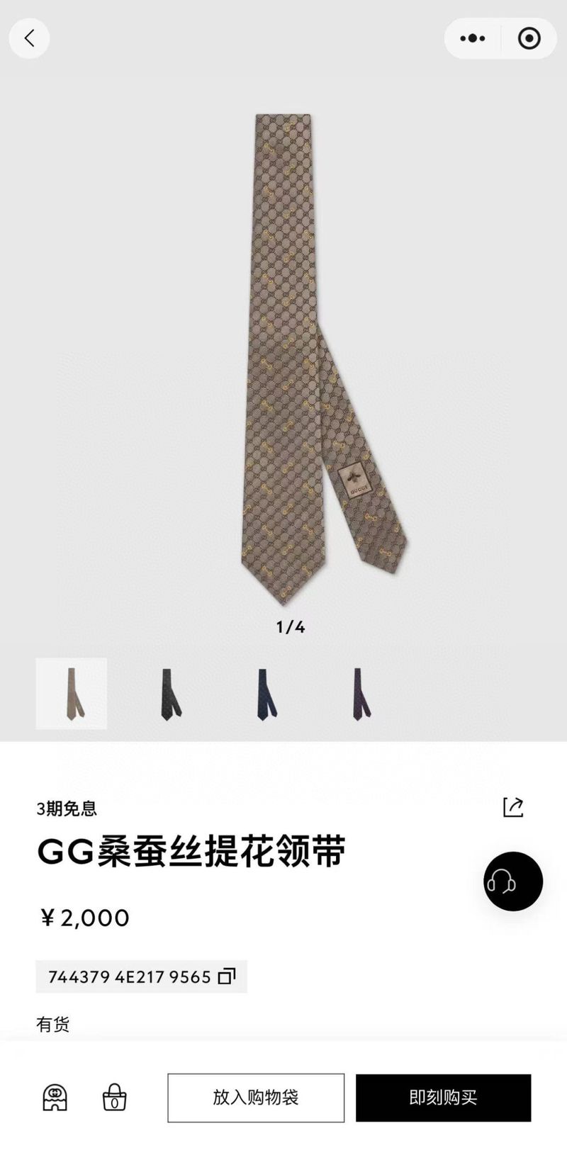 Gucci Ties wholesale