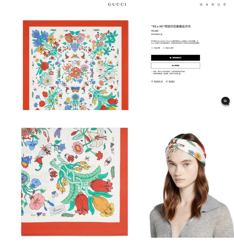 Gucci Ties wholesale