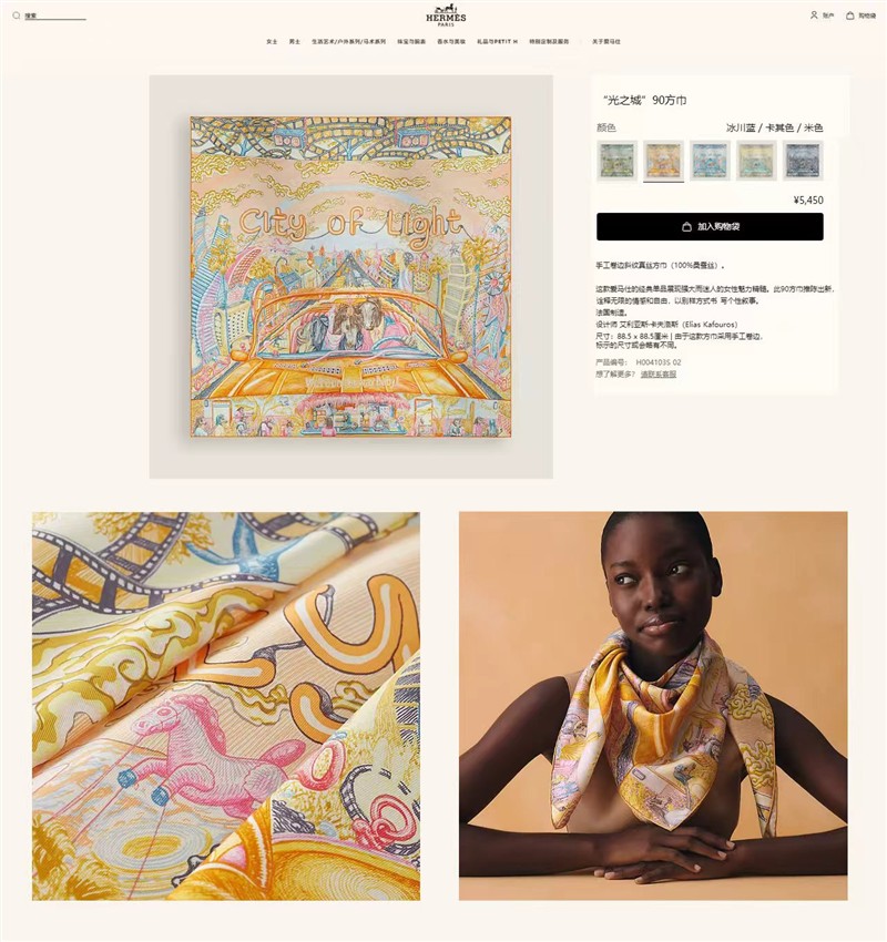 Hermes Scarves wholesale