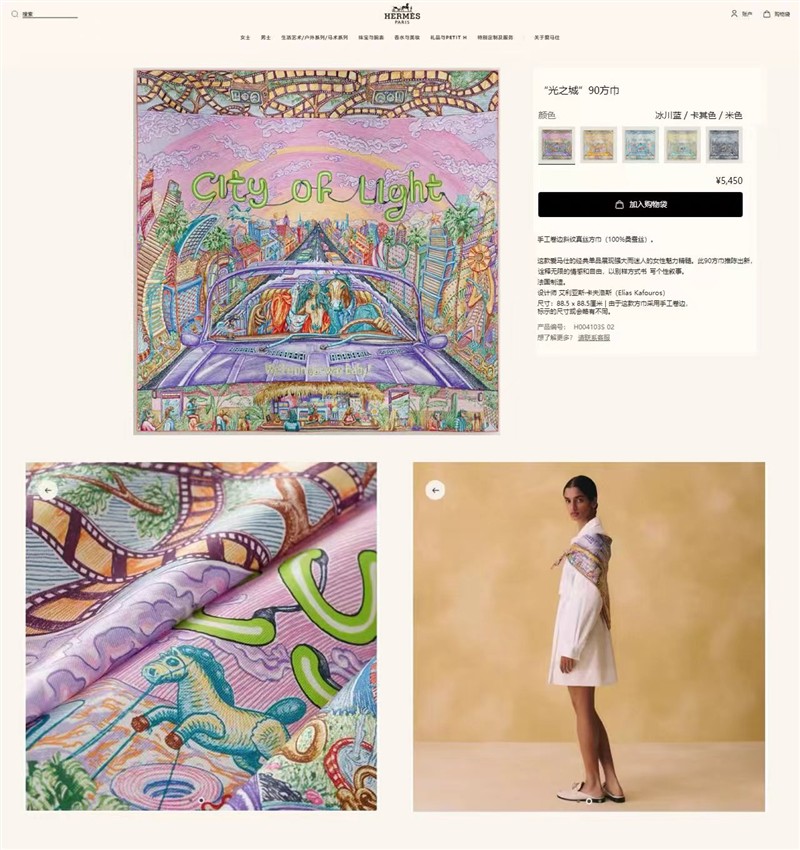 Hermes Scarves wholesale