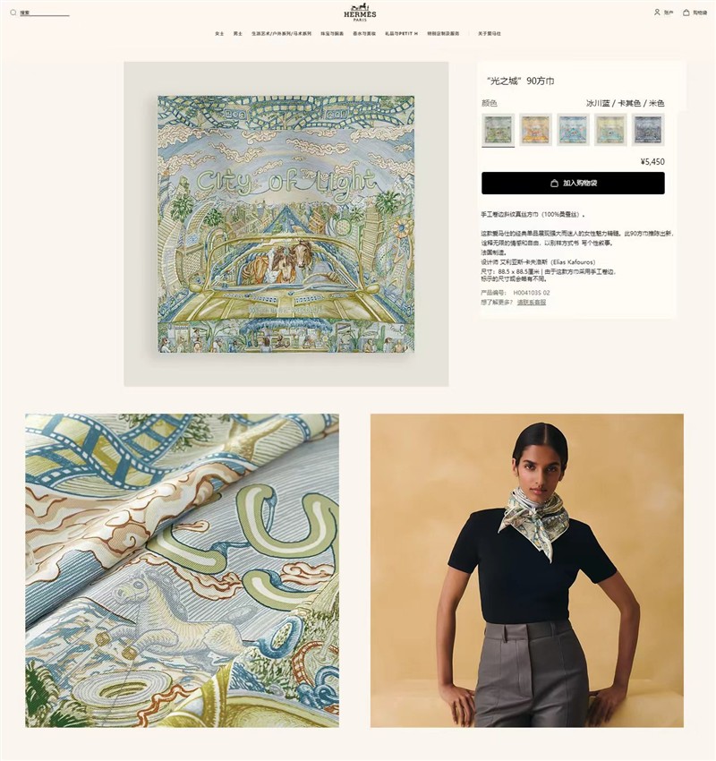 Hermes Scarves wholesale