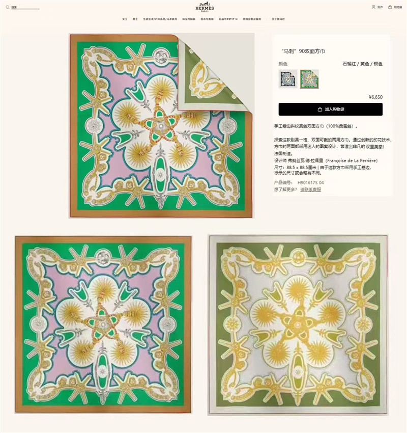 Hermes Scarves wholesale