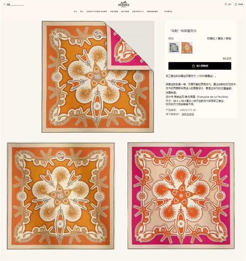 Hermes Scarves wholesale
