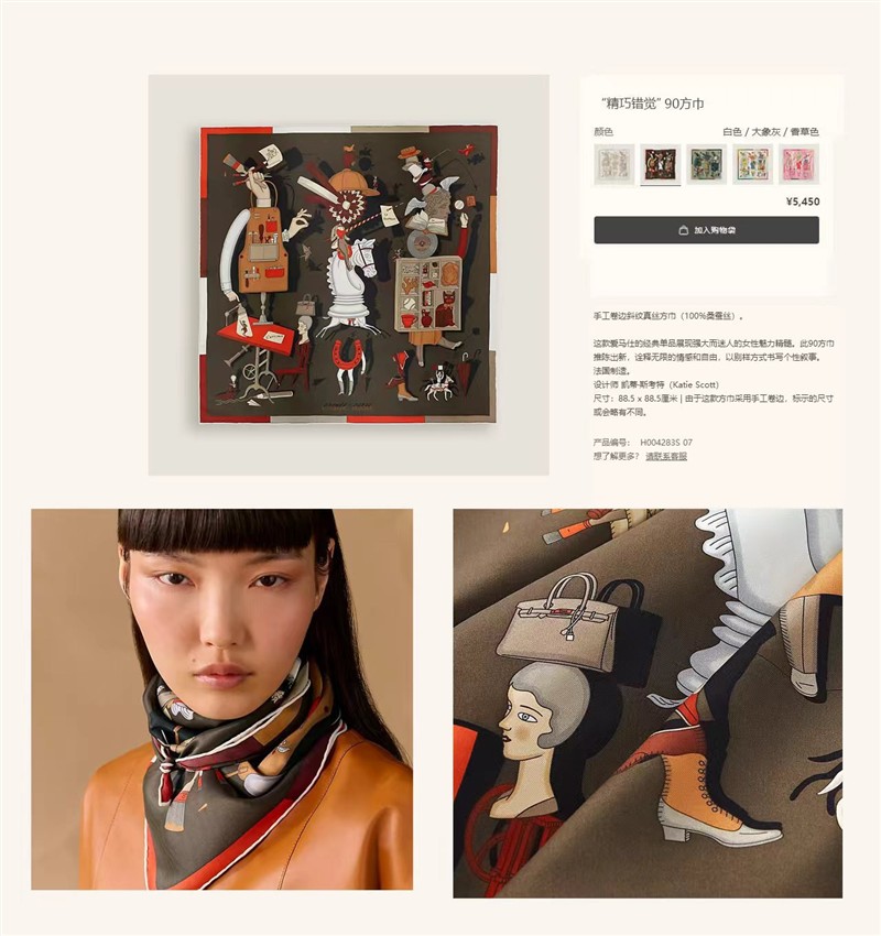 Hermes Scarves wholesale