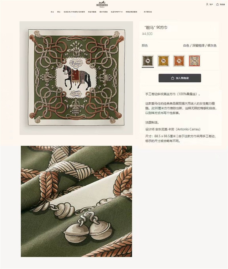 Hermes Scarves wholesale