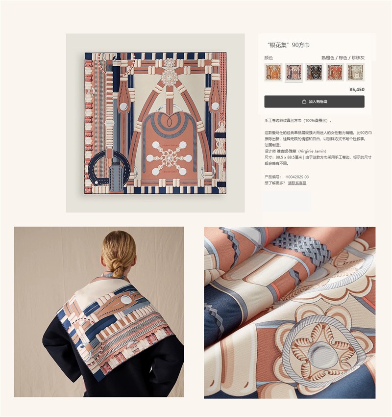 Hermes Scarves wholesale