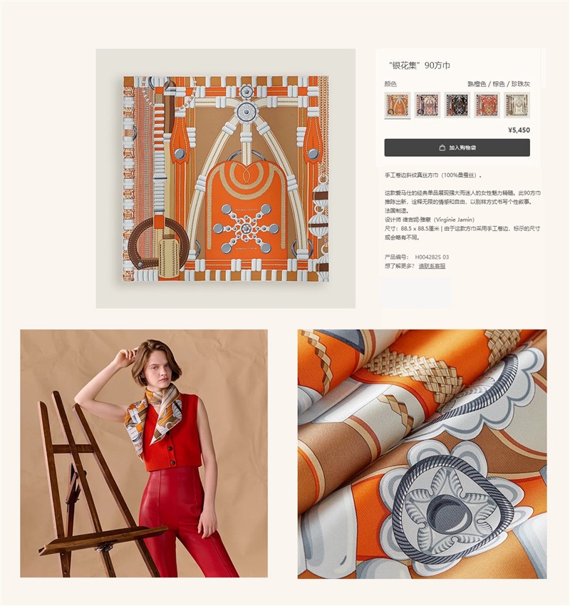 Hermes Scarves wholesale