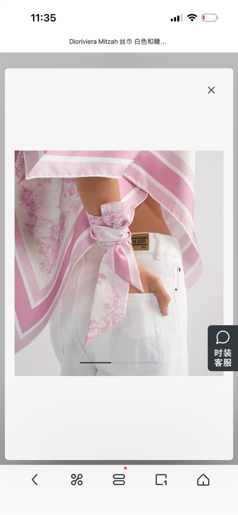 LV Scarves wholesale