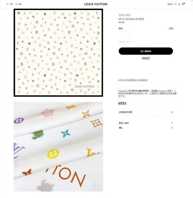 LV Scarves wholesale