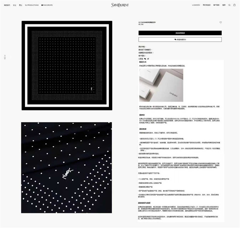 YSL Scarves wholesale